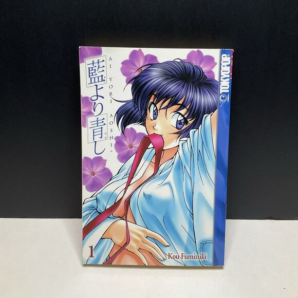 Other - Ai Yori Aoshi Vol. 1 Kou Fumizuki Tokyopop English Manga Comedy Romance (GU)